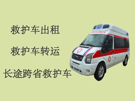 合肥救护车接送病人转院